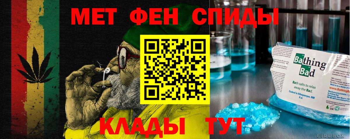 Amphetamine 98% Сыктывкар