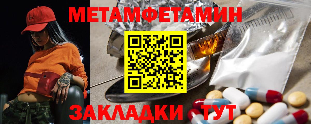 Амфетамин 97%  Вход с VPN  Амфетамин  Сыктывкар 