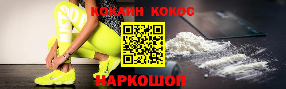 Кокаин VHQ Сыктывкар