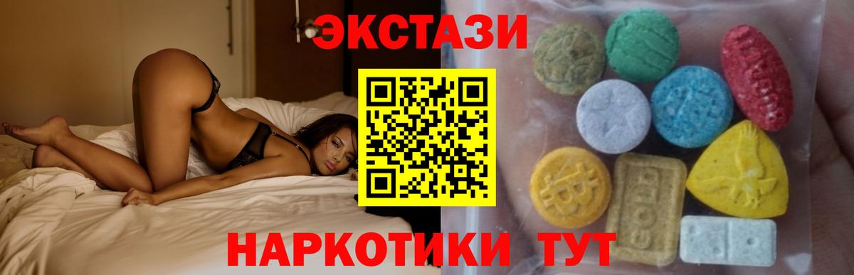 Сыктывкар  Ecstasy mix  Вход с VPN  ЭКСТАЗИ бентли 