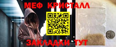 сатива Обнинск