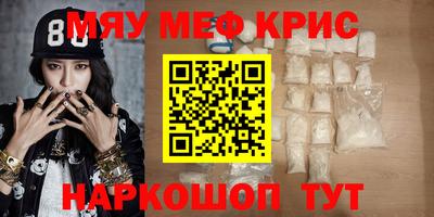 прущий лед Нягань