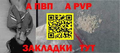 прущий лед Нягань