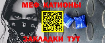 прущий лед Нягань