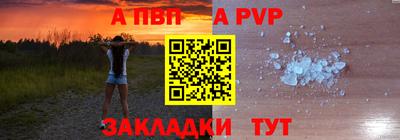 сатива Обнинск