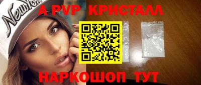прущий лед Нягань