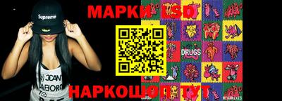 хмурый Обь
