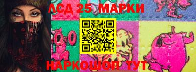 прущий лед Нягань