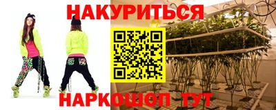 гашик Первоуральск