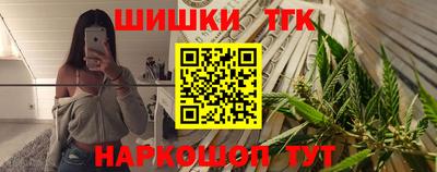 каннабис Пенза