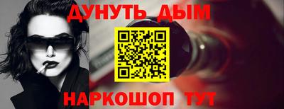 хмурый Обь