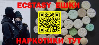 сатива Обнинск