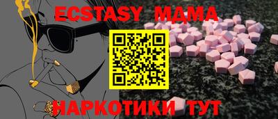прущий лед Нягань