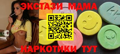 сатива Обнинск
