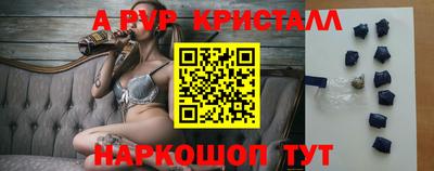 сатива Обнинск