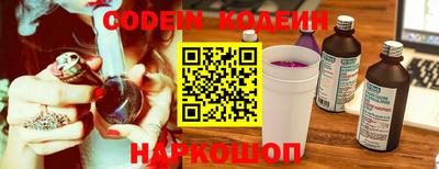 хмурый Обь