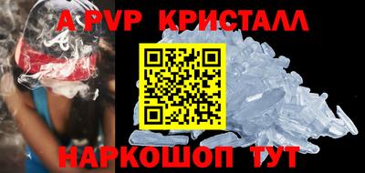 сатива Обнинск