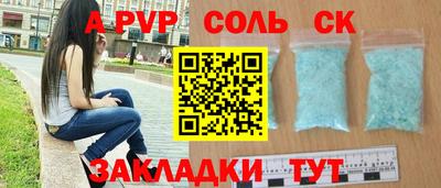 сатива Обнинск
