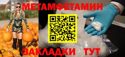 хмурый Обь