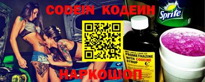 хмурый Обь