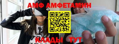 гашик Первоуральск