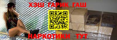 сатива Обнинск