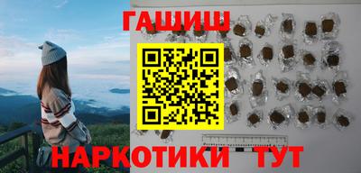 каннабис Пенза
