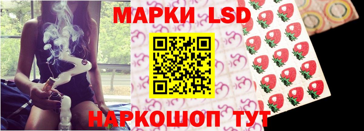 Лсд 25 экстази кислота  LSD-25 экстази  Вход с VPN  Сыктывкар  Лсд 25 экстази ecstasy 
