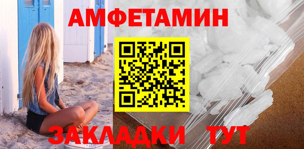 Сыктывкар  Первитин  Вход с VPN  Первитин витя 