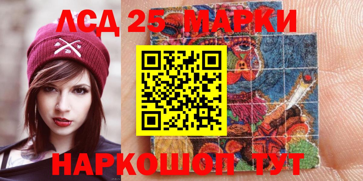 Марки NBOMe 1500мкг Сыктывкар