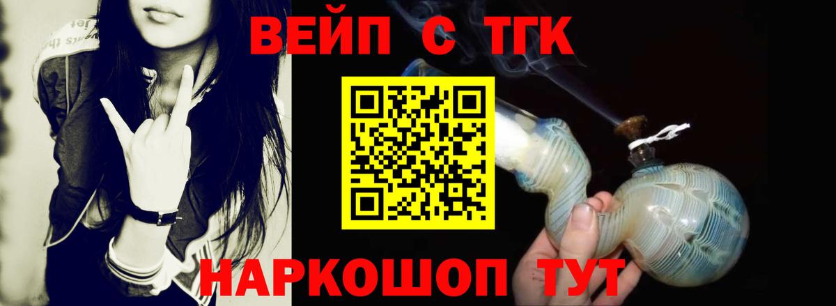 Сыктывкар  купить наркотик  Вход с VPN  Дистиллят ТГК концентрат  Дистиллят ТГК гашишное масло 