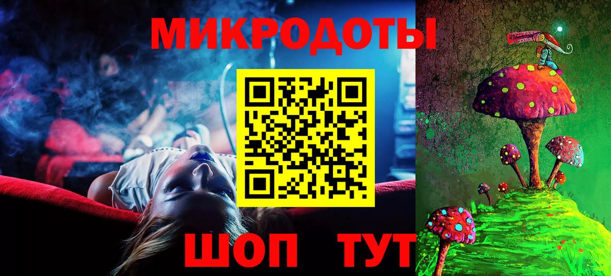 Сыктывкар  Галлюциногенные грибы прущие грибы  Вход с VPN  Псилоцибиновые грибы Cubensis 